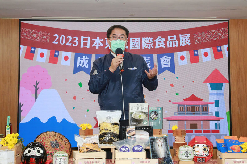 台南市長黃偉哲日前率團參加2023日本東京食品展，15日下午在台南市永華市政中心發表成果，他指出，台灣9名縣市長參展，台南必須突圍，讓全球看到台南農產商品的競爭力。（台南市政府提供）中央社記者張榮祥台南傳真 112年3月15日