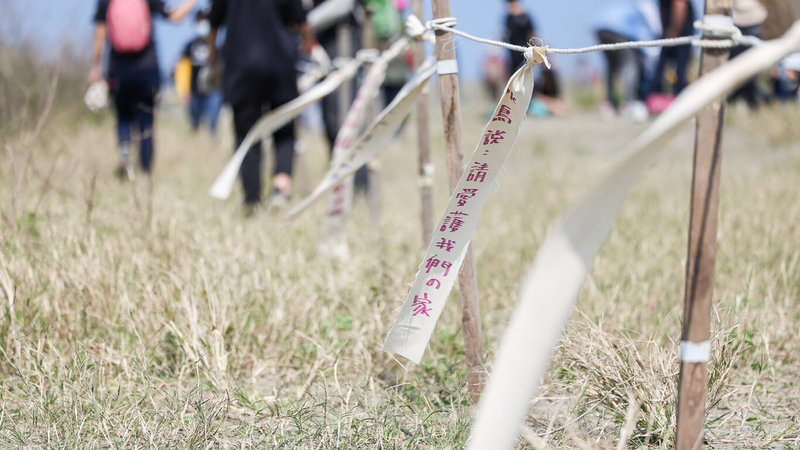 荒野保護協會15日表示，每年3月至7月，許多水鳥會在台灣各地河口繁殖或過境停留；所謂的「水鳥護生圍籬」，主要是先將木樁固定於沙灘上，然後綁上棉繩形成圍籬，再繫上自製的宣導布條，提醒民眾不要任意干擾水鳥。（荒野保護協會提供）中央社記者張雄風傳真  112年3月15日