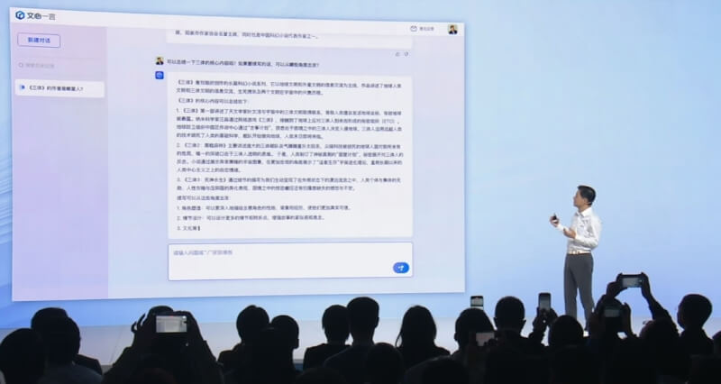 百度16日發表自行研發的類ChatGPT模型「文心一言」，執行長李彥宏（右後）坦言仍未發展完善。（圖取自百度微博weibo.com）