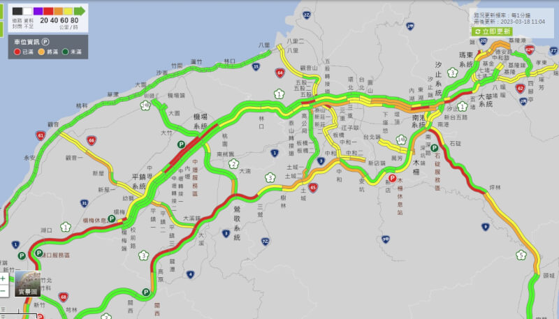 （圖取自高公局網頁1968.freeway.gov.tw）