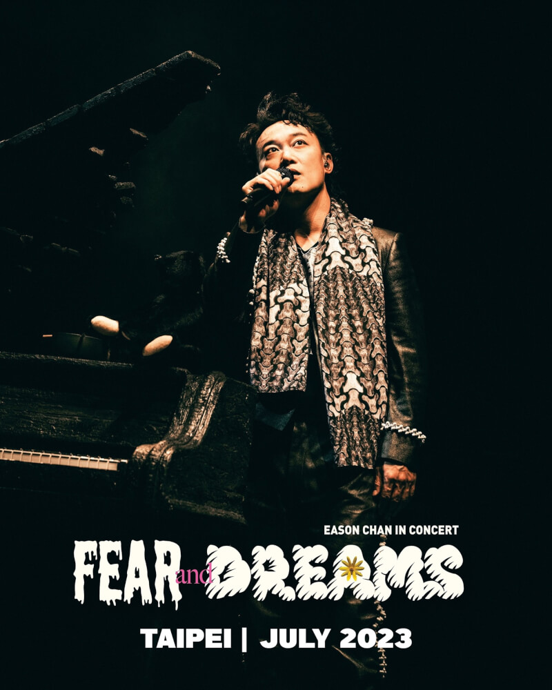 香港歌王陳奕迅所屬的環球唱片公布，陳奕迅將於7月在台北小巨蛋舉辦7場FEAR AND DREAMS演唱會。（My Kan提供）中央社記者王心妤傳真 112年3月20日