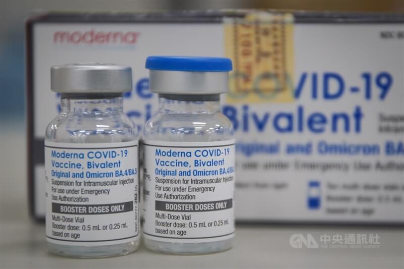圖為莫德納次世代BA.5雙價疫苗。（中央社檔案照片）