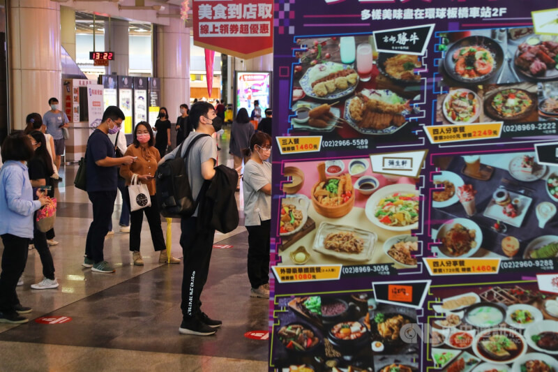 圖為民眾在新北市板橋火車站美食街排隊購餐。（中央社檔案照片）