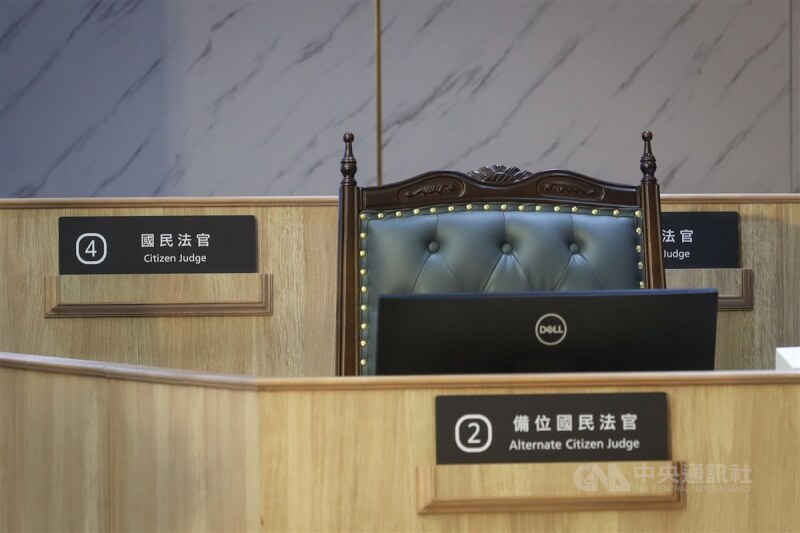 圖為台北地方法院寶慶院區國民法官法庭。（中央社檔案照片）
