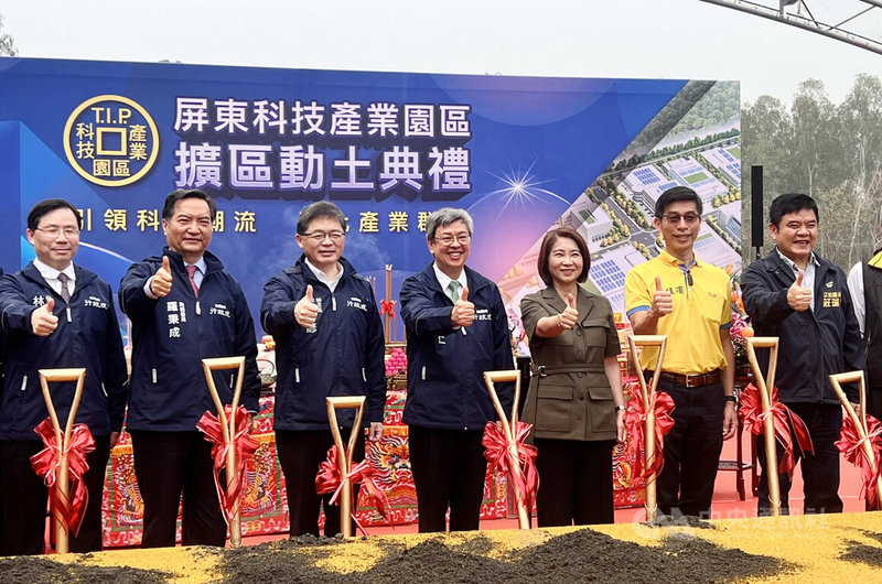 屏東科技產業園區27日舉行擴區動土典禮，行政院長陳建仁（左4）、屏東縣長周春米（右3）、民進黨立委鍾佳濱（右2）、莊瑞雄（右）等人出席，期望能促進屏東經濟發展與就業繁榮。中央社記者李卉婷攝  112年3月27日