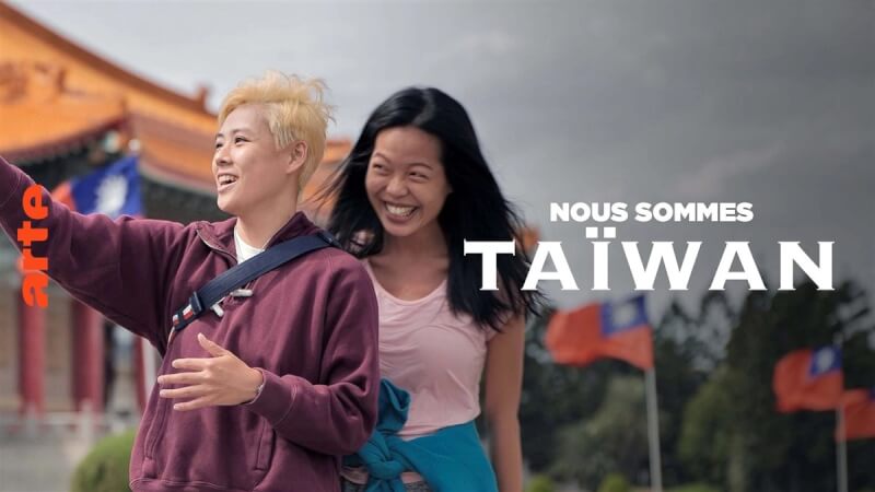 德法公共電視台ARTE將於28日在電視頻道播出紀錄片「我們是台灣」，探索「台灣認同」的形塑和同時前進的民主過程，讓國際觀眾了解為何人民希望繼續作為台灣人而非中國人。（截自ARTE官網）中央社記者曾婷瑄巴黎傳真 112年3月27日