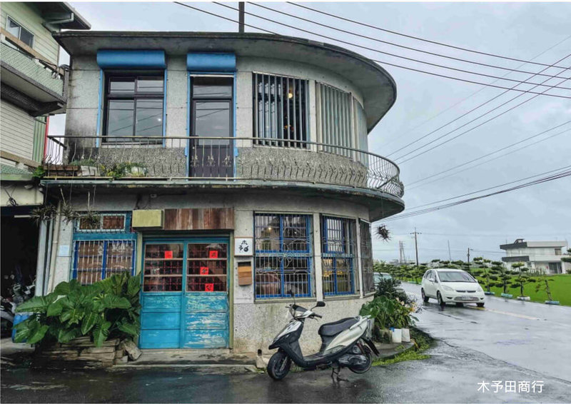 宜蘭縣政府「壯圍老屋新生命」計畫,將老屋活化並媒合想創業的年輕人,讓原本沉靜閒置沒落的建築擁有新生命,像是壯圍過去一家美髮店,如今則成為有機農產與咖啡展售商店(圖);相關計畫111年度起升級為「蘭陽老屋新生命2.0」,日前獲第10屆台灣景觀大獎肯定。(宜蘭縣政府提供)中央社記者沈如峰宜蘭縣傳真 112年3月28日