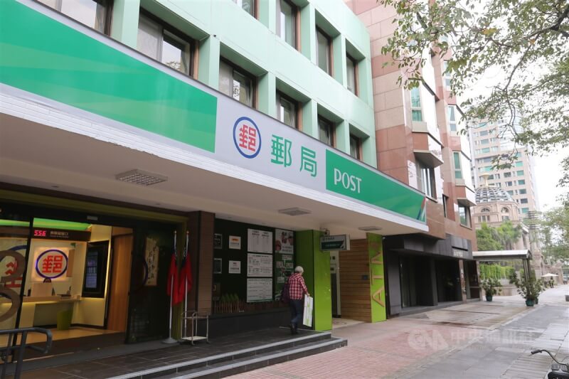 中華郵政公司宣布，29日起調升存款利率，調幅0.115至0.165個百分點。（中央社檔案照片）
