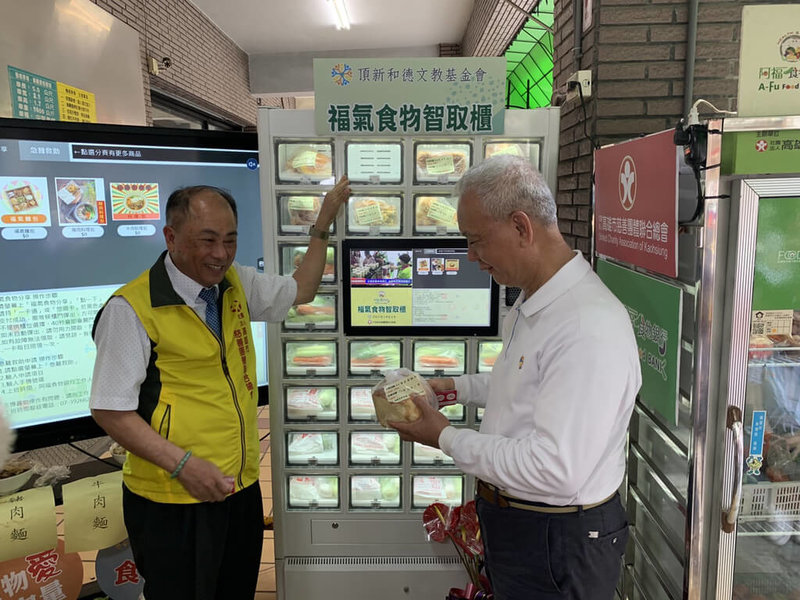 高雄市慈善團體聯合總會設置「福氣食物智取櫃」，30日由頂新和德文教基金會創辦人魏應充（右）、高雄慈善總會理事長張來川（左）共同宣布啟用。（高雄市慈善團體聯合總會提供）中央社記者蔡孟妤傳真  112年3月30日