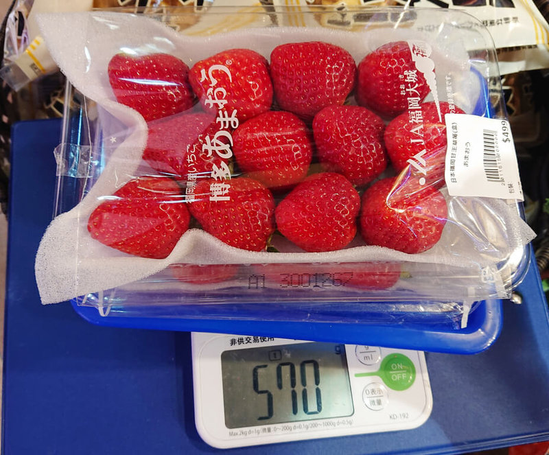 台北市衛生局30日公布最新生鮮蔬果殘留農藥抽驗結果，51件產品中有15件不符規定，包含好市多內湖店販售的日本進口草莓。（台北市衛生局提供）中央社記者陳昱婷傳真 112年3月30日