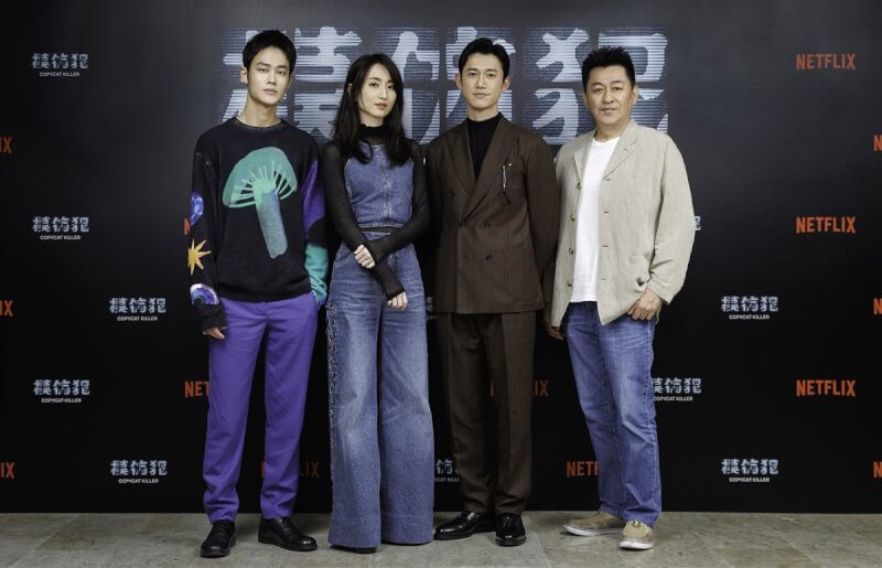 模仿犯改編經典在地化 導演保證劇情反轉 | 娛樂 | 中央社 CNA