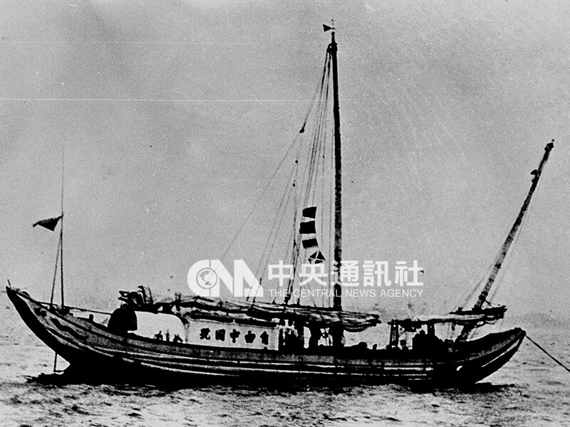 自由中国号1955年5月13日抵横滨外港。（中央社档案照片）
