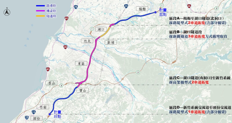 國道1五股至楊梅高架道路將延伸至苗栗頭份，預計民國120年完工。（圖取自高公局網頁freeway.gov.tw）