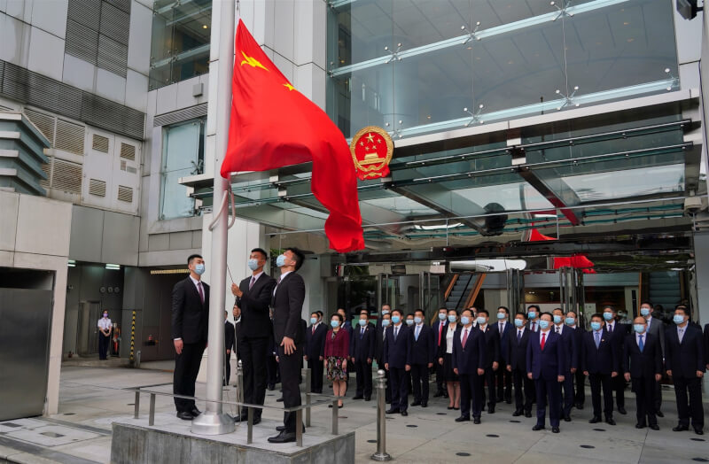 圖為2020年中國「十一國慶」時，中聯辦舉行升旗典禮。（中新社）