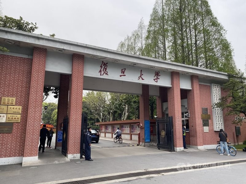 前總統馬英九6日上午率大九學堂學生到訪上海復旦大學交流。圖為上海復旦大學的校門口。中央社記者呂佳蓉上海攝  112年4月6日