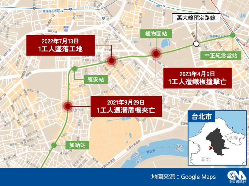 位於台北市南海路附近的捷運萬大線工地，6日一名工人遭潛盾機鐵板壓傷、受困，送醫不治。（中央社製圖）