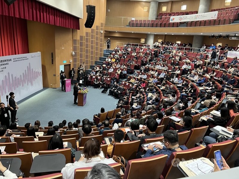 教育部委託台灣大學及台灣評鑑協會舉辦「2023台灣高教雙語教育論壇」，8日上午舉辦開幕式，上百名大專代表參與。中央社記者陳至中台北攝  112年4月8日