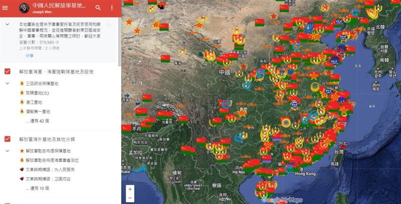 溫約瑟製作的「解放軍基地及設施」網路地圖，內容羅列解放軍各基地，近期因頻遭盜圖，決定預防性暫時關閉。圖為解放軍基地網頁截圖，現已無法顯示。（照片擷取自網路）中央社記者林克倫傳真 112年4月9日