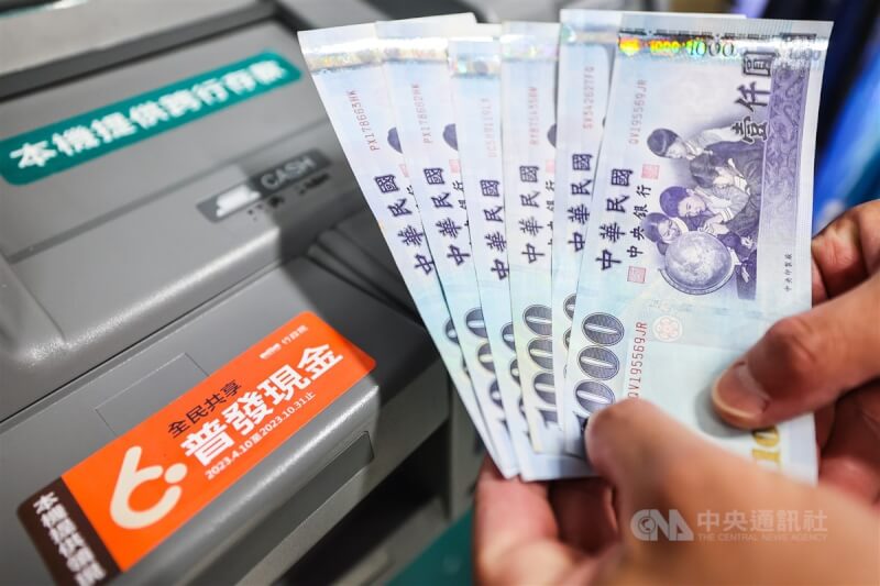 普發現金6000元10日起開放ATM領現，民眾可至15家金融機構有貼上橘色識別貼紙的ATM領取現金。中央社記者趙世勳攝 112年4月10日