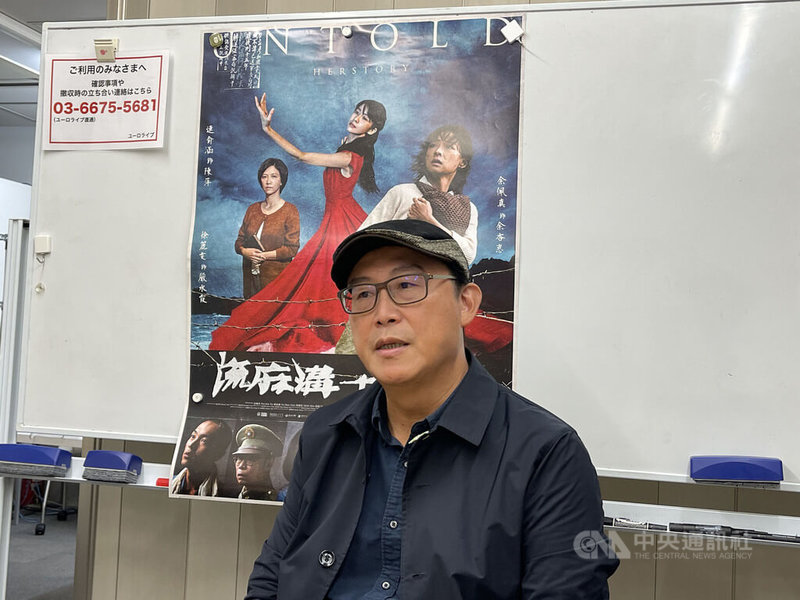 國片「流麻溝十五號」12日晚間舉行東京首映，出品人姚文智表示，此片日前在大阪放映時，座無虛席，很多日本人看到哭。中央社記者楊明珠東京攝 112年4月12日