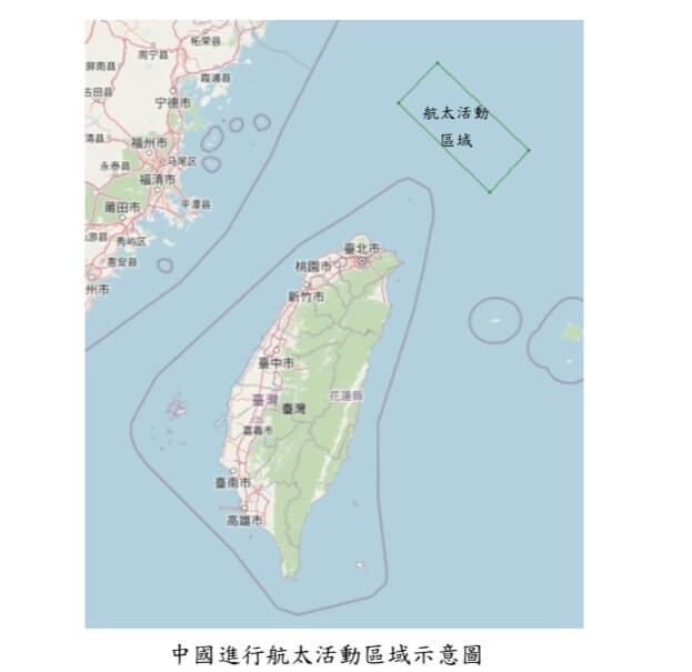 中國16日上午將進行27分鐘航太活動，在台灣北方劃設禁航區。（交通部提供）