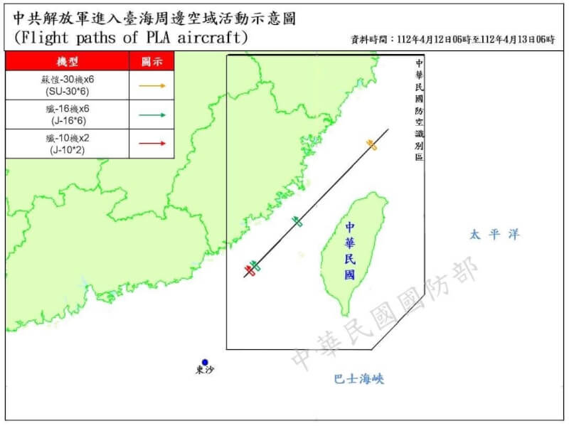 國防部自12日上午6時起至13日上午6時止偵獲共機26架次，其中14架次逾越海峽中線。（圖取自國防部網頁mnd.gov.tw）