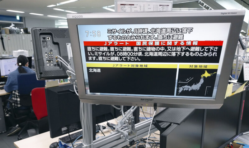 日本政府13日發布瞬時警報後訂正通知，指北韓發射的彈道飛彈沒有可能落在北海道及其周邊。圖為日本政府在當地時間接近8時發布全國瞬時警報。（共同社）