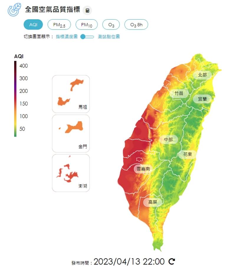台灣海峽的境外汙染物13日混合本地污染物後，使得台灣西部彰化、雲林等中部縣市空氣品質持續惡化。（圖取自空氣品質監測網頁airtw.epa.gov.tw）