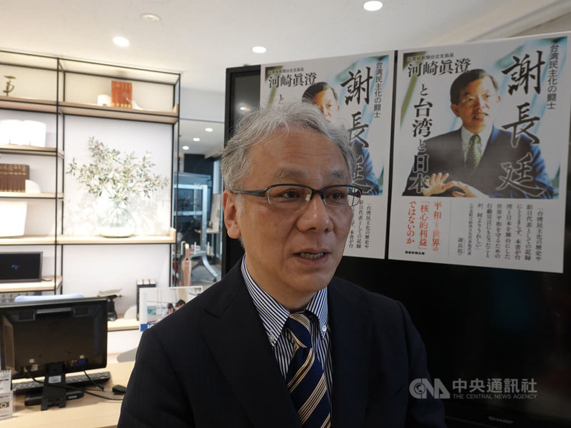 產經新聞前論說委員河崎真澄撰寫的「謝長廷：台灣與日本善的循環」一書14日在東京舉行日文版新書發表會。河崎說，對謝長廷在陳進興事件中賭上性命解決問題印象深刻。中央社記者楊明珠東京攝  112年4月15日