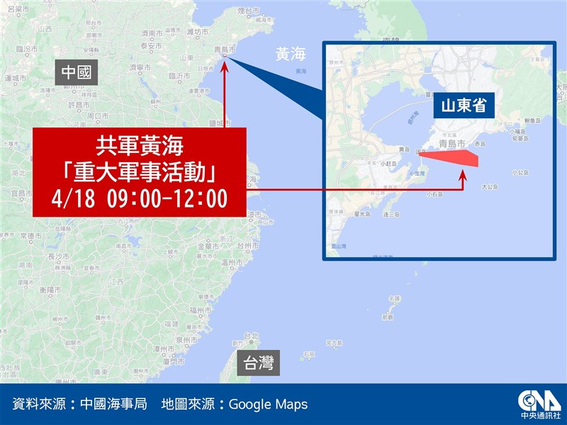 中國海事局指出，中國軍方計劃18日上午9時至中午12時在黃海進行重大軍事活動。（中央社製圖）