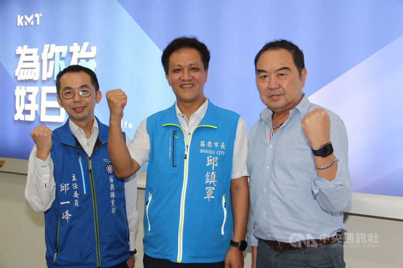 國民黨苗栗縣第2選區立委提名登記作業19日下午截止，苗栗市長邱鎮軍（中）由現任立委徐志榮（右）陪同前往縣黨部完成登記。左為國民黨苗栗縣黨部主委邱一峰。中央社記者管瑞平攝  112年4月19日