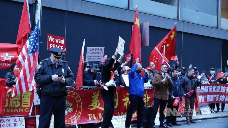 總統蔡英文3月30日出席哈德遜研究所在紐約舉辦的頒獎典禮，飯店外聚集一群前來抗議的中國僑民。中央社記者江今葉紐約攝 112年3月31日