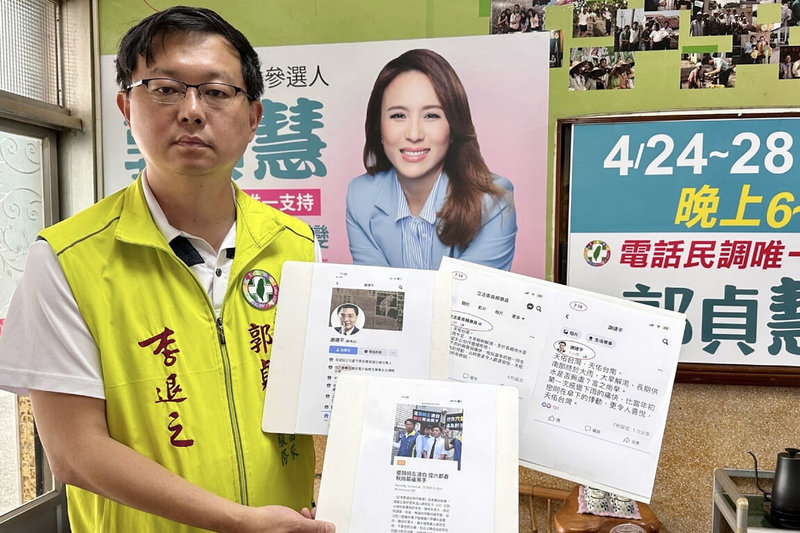 民進黨台南市第1選區立委初選參選人持續激烈交鋒，現任立委賴惠員20日質疑對手郭貞慧為初選花大錢買網路打手，郭貞慧丈夫李退之（圖）則反批賴惠員以網軍抹黑別人。（郭貞慧競辦提供）中央社記者楊思瑞台南傳真  112年4月20日