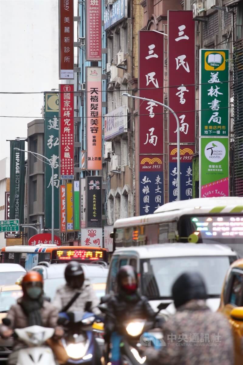 儘管政經權力在重慶南路上更迭替換,書香代表的文化氣息始終占有一席之地,直到近年來敵不過科技的沖刷,過去櫛比鱗次的書店,如骨牌般地一間間倒了下去,如今仍在重慶南路一帶營業的書店已所剩無幾。中央社記者吳翊寧攝 107年2月3日