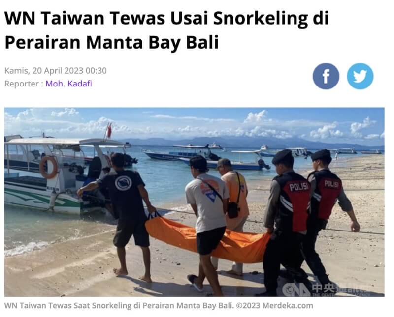 一名台灣遊客在印尼峇里省的珀尼達島（Nusa Penida）浮潛時，被發現沒有意識，緊急送醫仍不治身亡。（取自印尼獨立報網站）中央社記者李宗憲雅加達傳真 112年4月20日