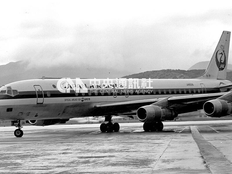 1974年4月21日，日本航空最後一班飛機飛離，台日航線即告中斷。（中央社檔案照片）