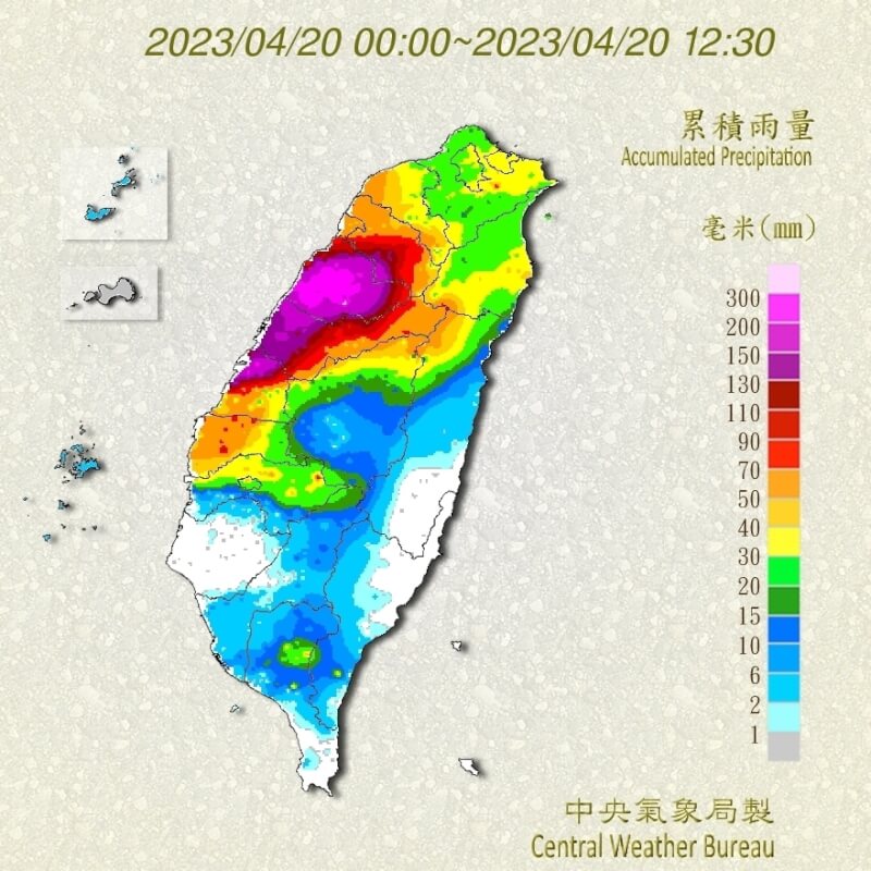 苗栗地區20日降雨顯著，泰安鄉截至中午12時累積雨量達319毫米。（圖取自中央氣象局網頁cwb.gov.tw）