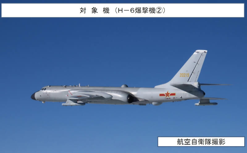 日本防衛省公布，2架中國H-6轟炸機21日在沖繩附近飛行。（圖取自日本防衛省統合幕僚監部網頁mod.go.jp）