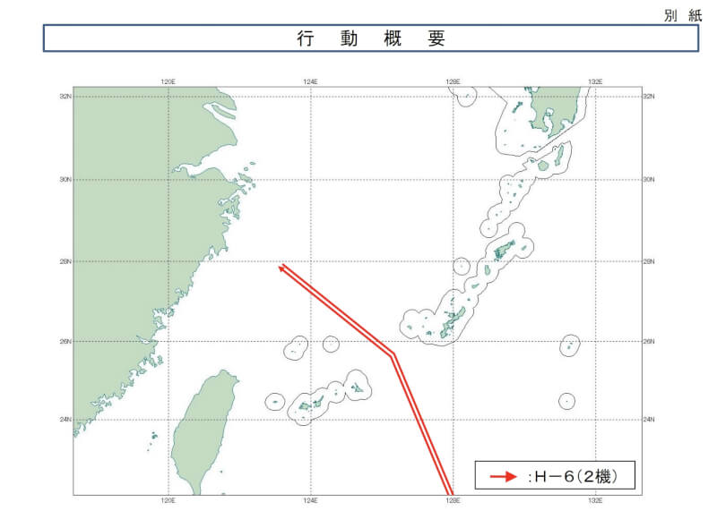 日本防衛省表示，有2架中國軍方的H-6轟炸機21日下午在沖繩附近飛行。（圖取自日本防衛省統合幕僚監部網頁mod.go.jp）