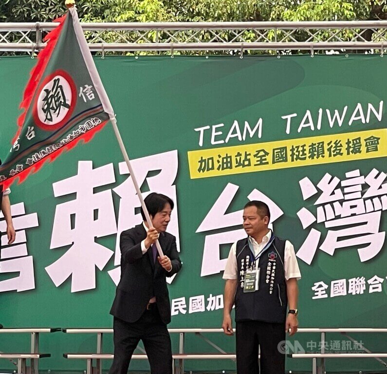 民進黨主席賴清德（左）22日出席台南市的加油站全國挺賴後援會成立大會，逐一授旗後，與眾人高喊「加油，當選」。中央社記者張榮祥台南攝 112年4月22日