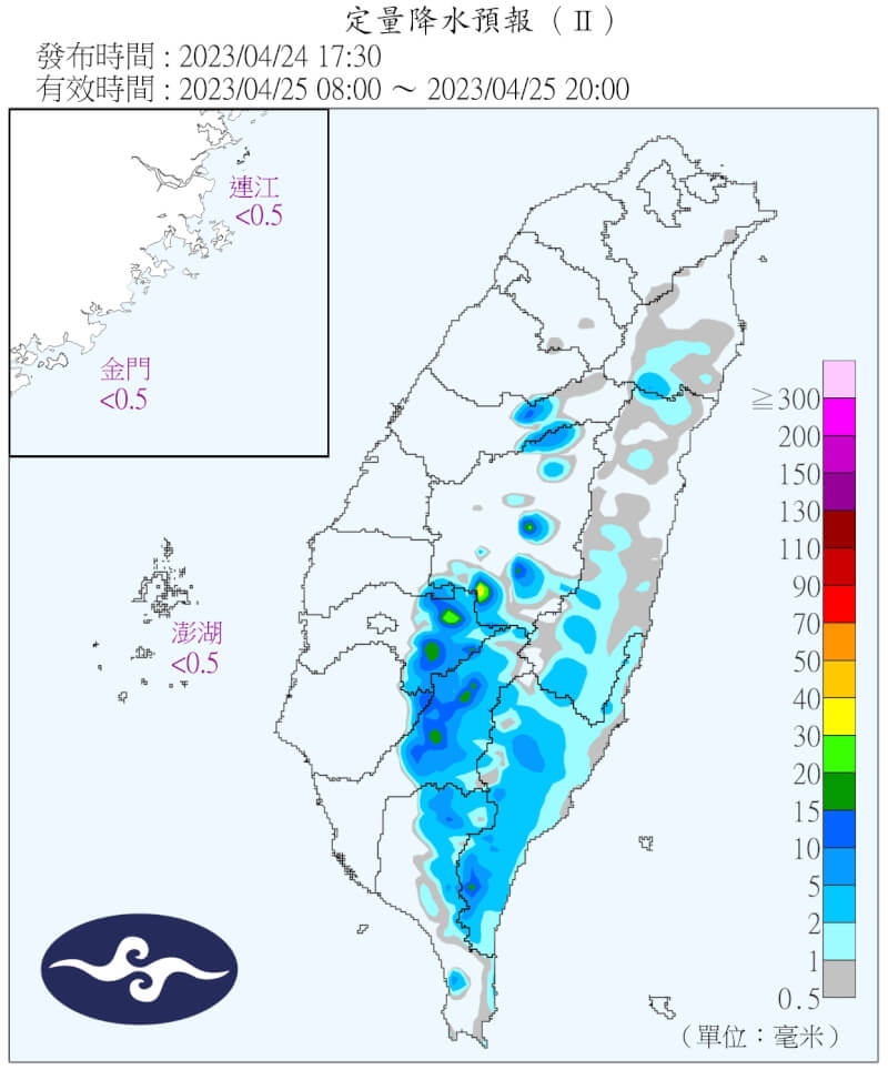 根據中央氣象局定量降水預報圖，25日降雨預估會在南投至台南山區較顯著，但南部平地部分大致上仍然是多雲到晴。（圖取自中央氣象局網頁cwb.gov.tw）
