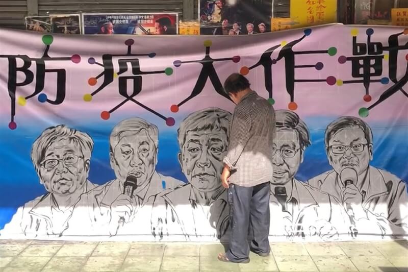 國寶級電影看板手繪大師顏振發(圖),2020年5月以中央流行疫情指揮中心5名重要幹部為主角,繪製「防疫五虎將」看板,為台灣防疫加油。(中央社檔案照片)