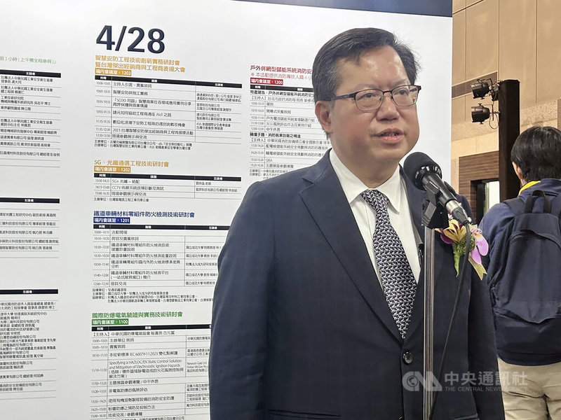 行政院副院長鄭文燦（圖）26日出席「Secutech 2023第二十四屆台北國際安全科技應用博覽會開幕典禮」。針對前總統馬英九頭銜遭矮化一事，鄭文燦表示，中國對台灣的外交圍堵政策也包含卸任總統，此刻應同心協力面對外交挑戰。中央社記者賴于榛攝  112年4月26日