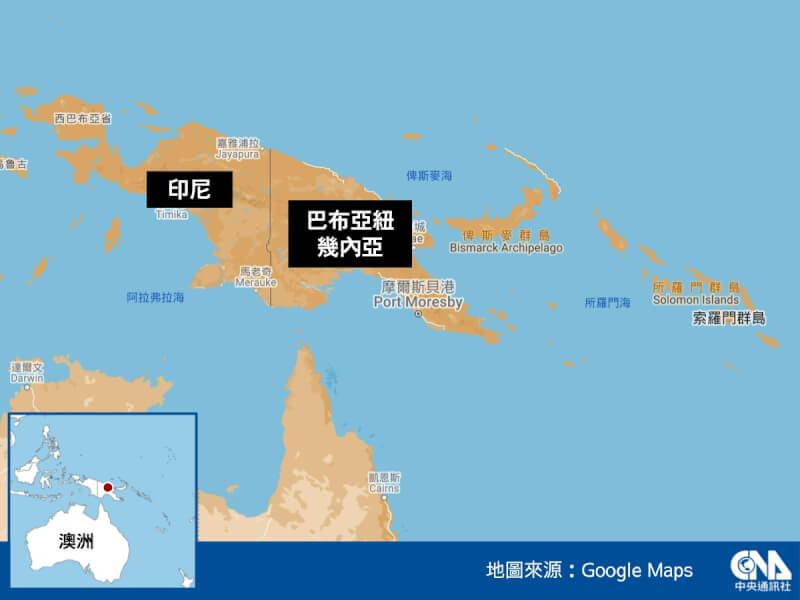 美國國防部長奧斯汀27日宣布將在巴布亞紐幾內亞部署美國海岸防衛隊巡邏艦。（中央社製圖）