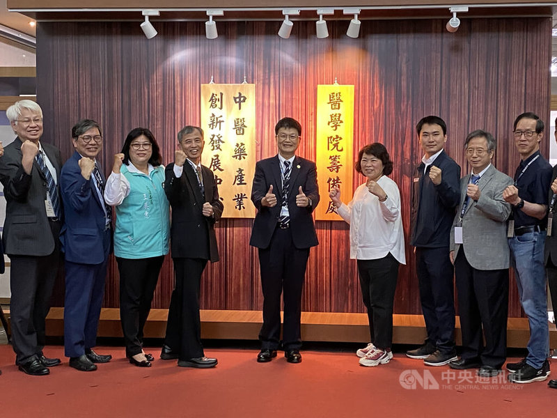 嘉義大學28日在蘭潭校區舉行醫學院籌備處暨中醫藥產業創新發展中心揭牌儀式，衛生福利部中醫藥司長黃怡超（左4）、嘉義市長黃敏惠（右4）、民進黨立委王美惠（左3）及嘉大校長林翰謙（中）等人出席。中央社記者姜宜菁攝  112年4月28日