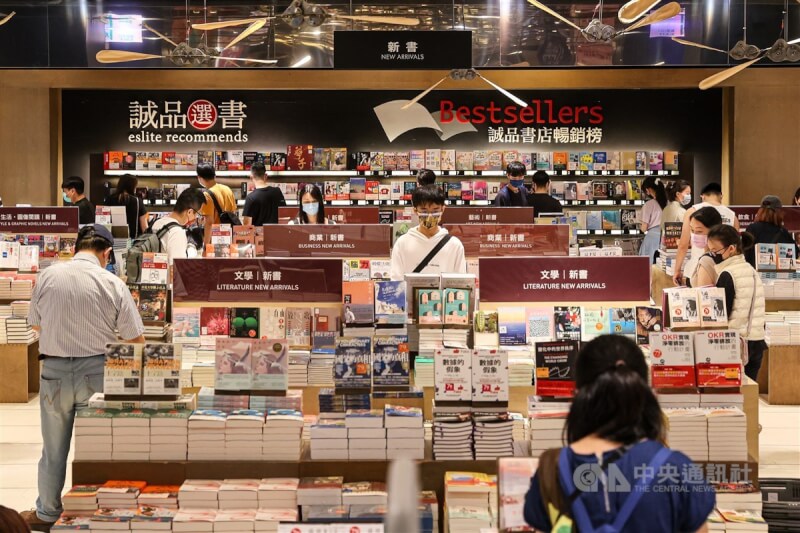 台灣基進黨14日指出，有民眾購買「阿共打來怎麼辦」一書後，竟接到自稱誠品的回訪市調電話，強調書的內容不恰當、中國武統是必然等。（中央社檔案照片）
