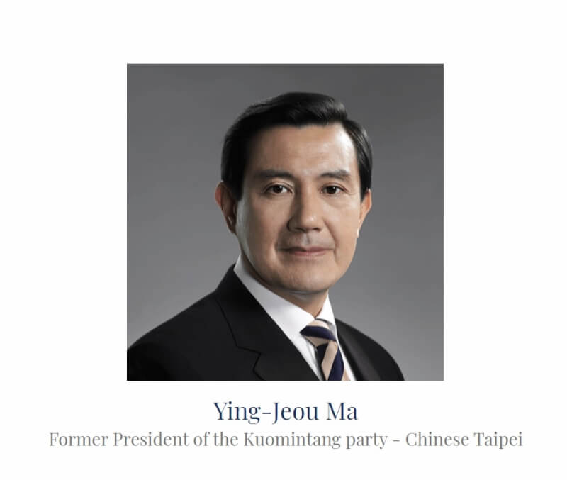 前總統馬英九赴希臘參加論壇引發頭銜爭議，網站最新修改為Former President of the Kuomintang party-Chinese Taipei。（圖取自德爾菲經濟論壇網頁def-viii.delphiforum.gr）