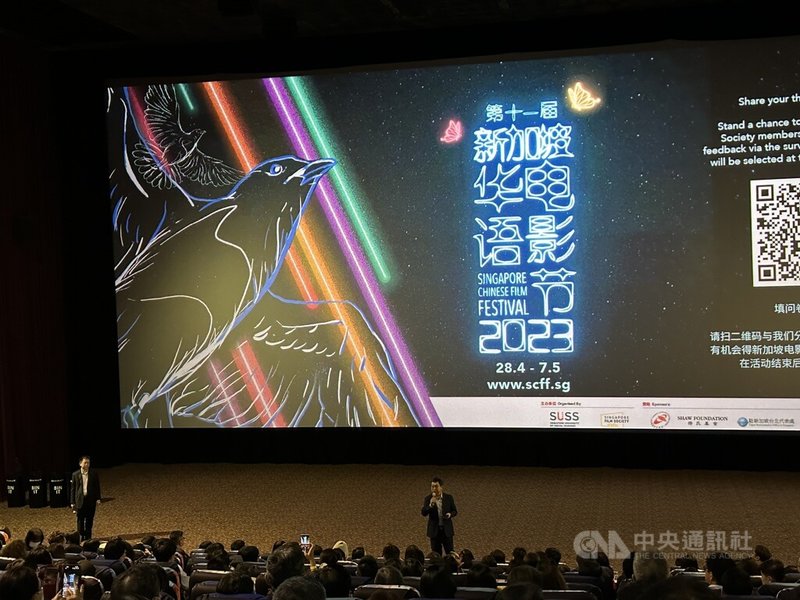 新加坡華語電影節28日晚間開幕，策展人符詩專出席致詞。今年活動共放映55部作品，為近年規模最大。中央社記者侯姿瑩新加坡攝 112年4月29日