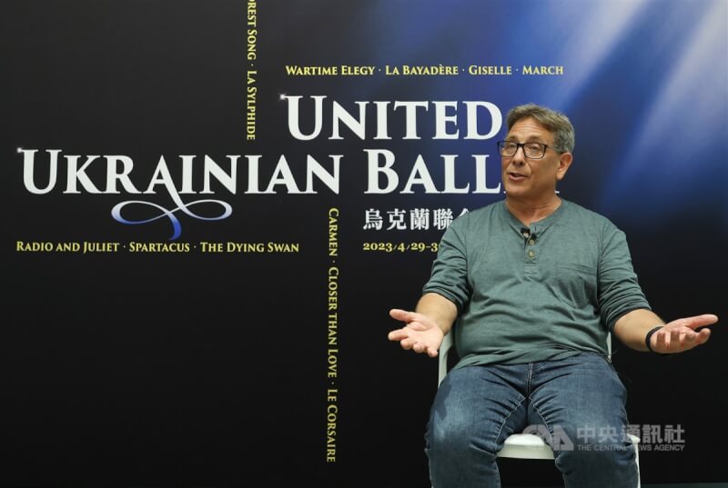烏克蘭聯合芭蕾舞團製作人保羅．高德瑞表示，舞團看似臨時編組，但是以一個正式舞團規格在運作，目前透過國際巡演讓世界知道烏克蘭現狀，「這個舞團成立唯一的目的是希望可以盡快被解散，大家可以回家」。中央社記者張新偉攝 112年4月27日