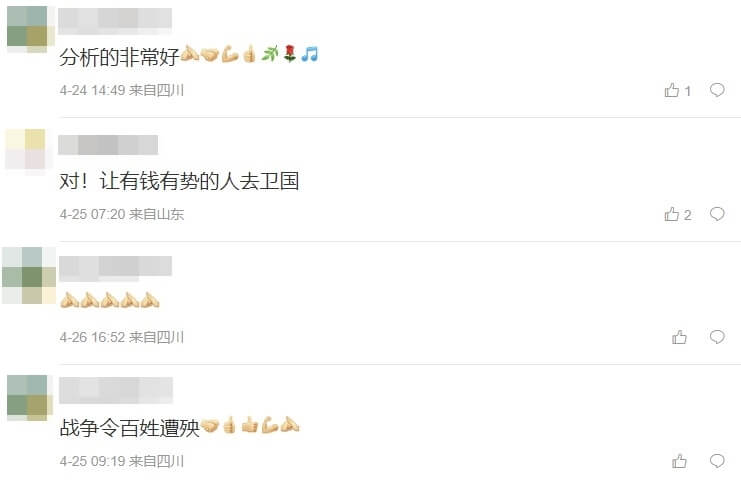 北京當局頻恫嚇武統台灣，但近來中國網友爭相轉傳「開戰絕不上戰場也不會讓孩子去」的反戰文引發熱議。（圖取自微博weibo.com）
